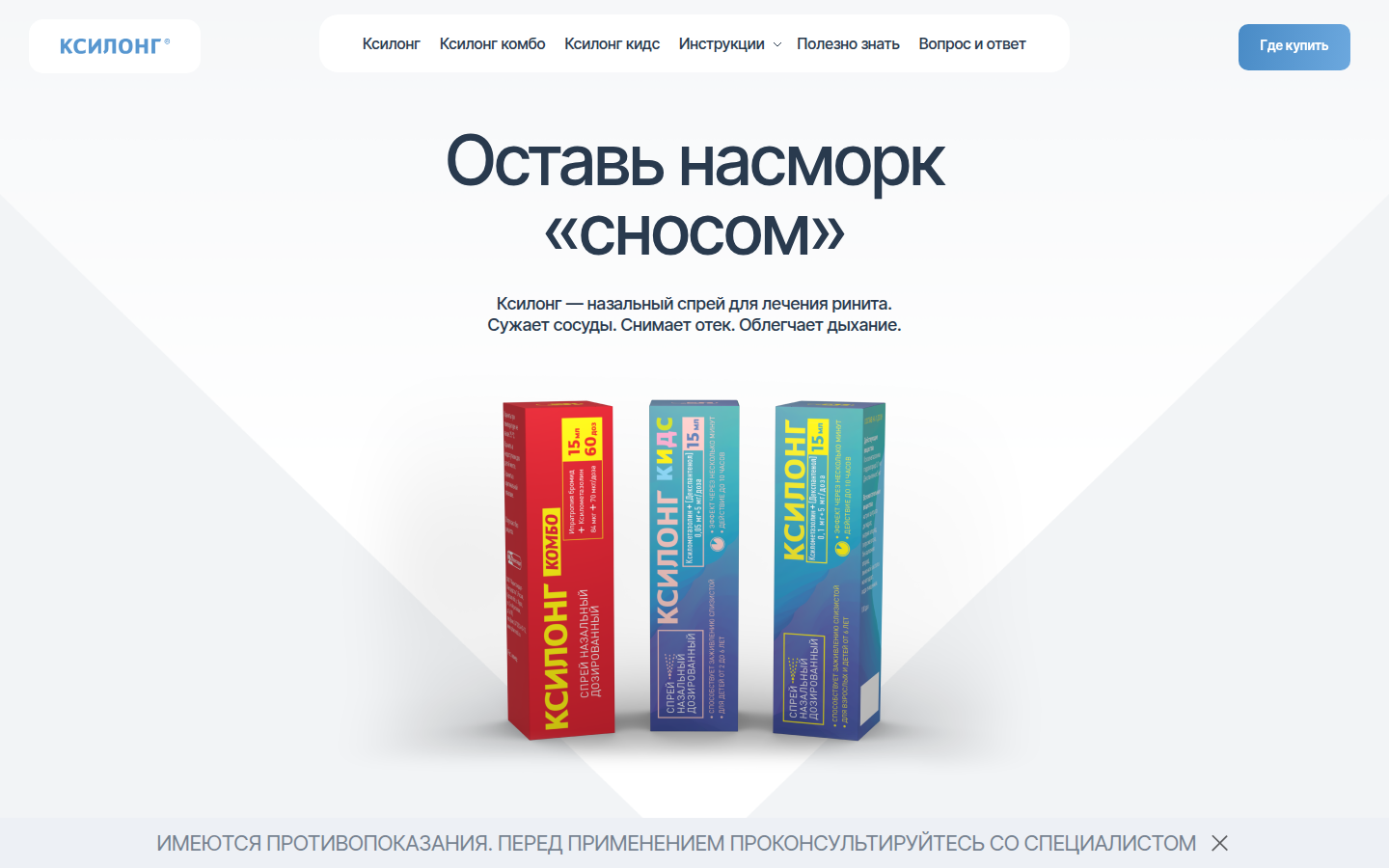 Интерфейс Ксилонг, полный кадр